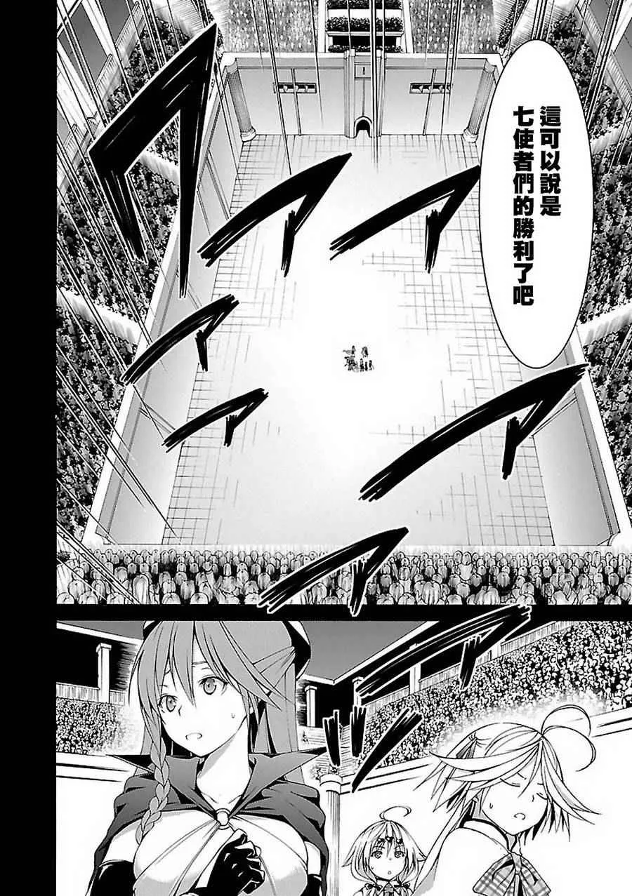 第58话 第10页