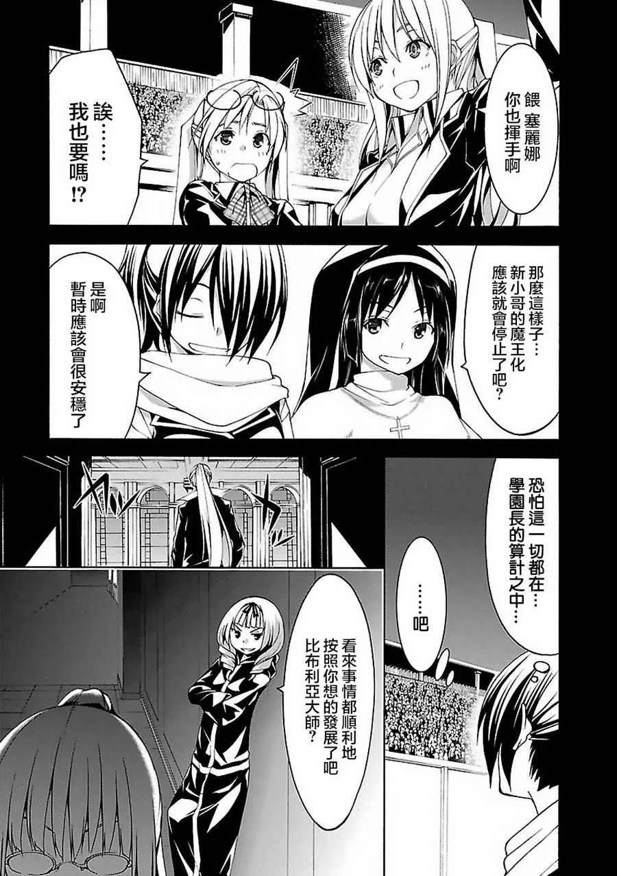 第58话 第11页