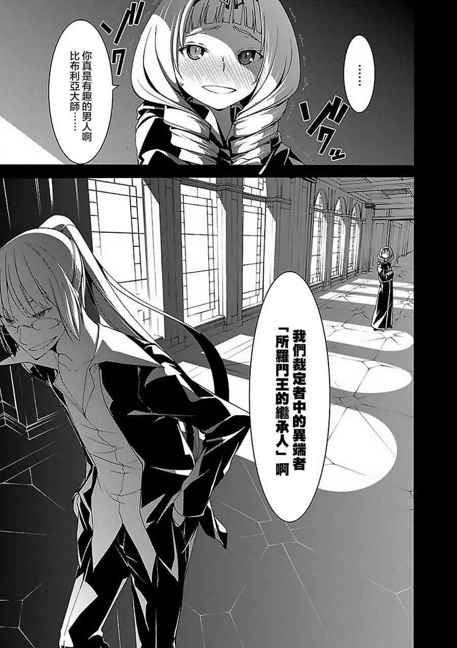 第58话 第13页