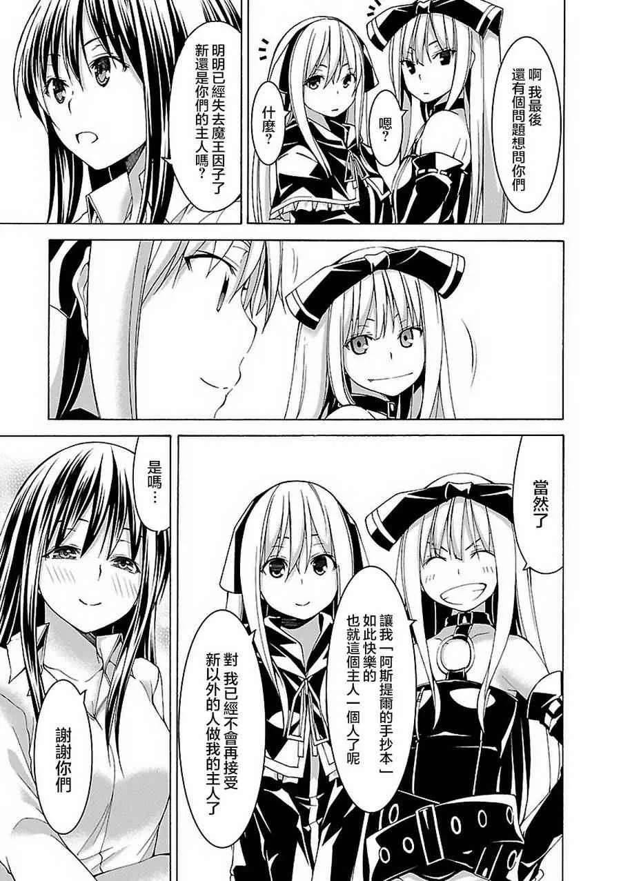 第58话 第15页