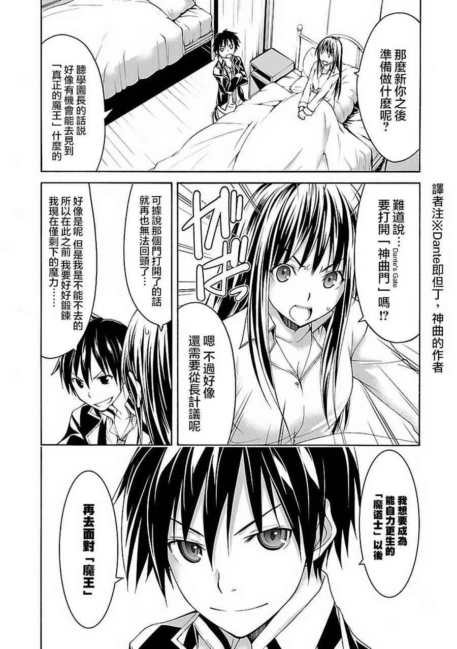第58话 第22页