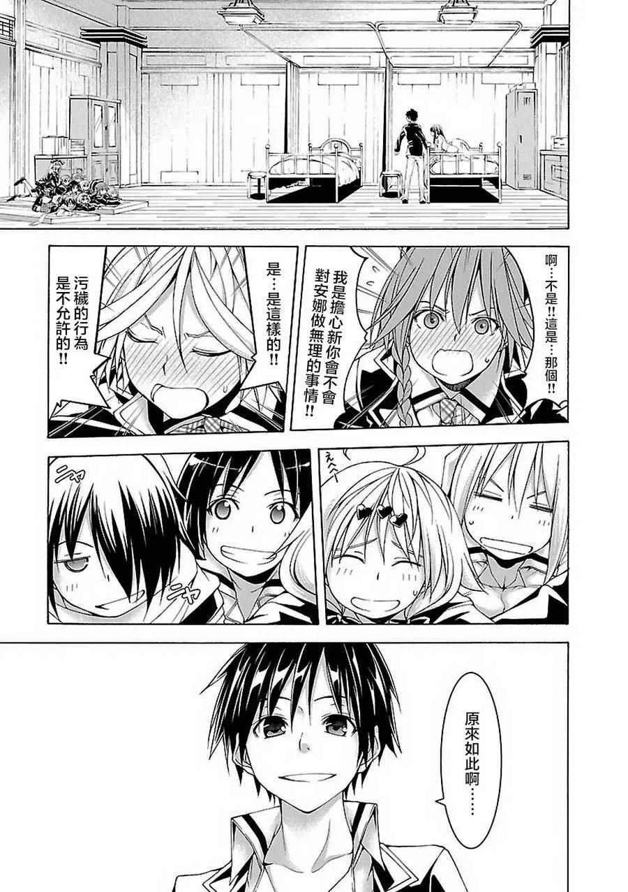 第58话 第24页