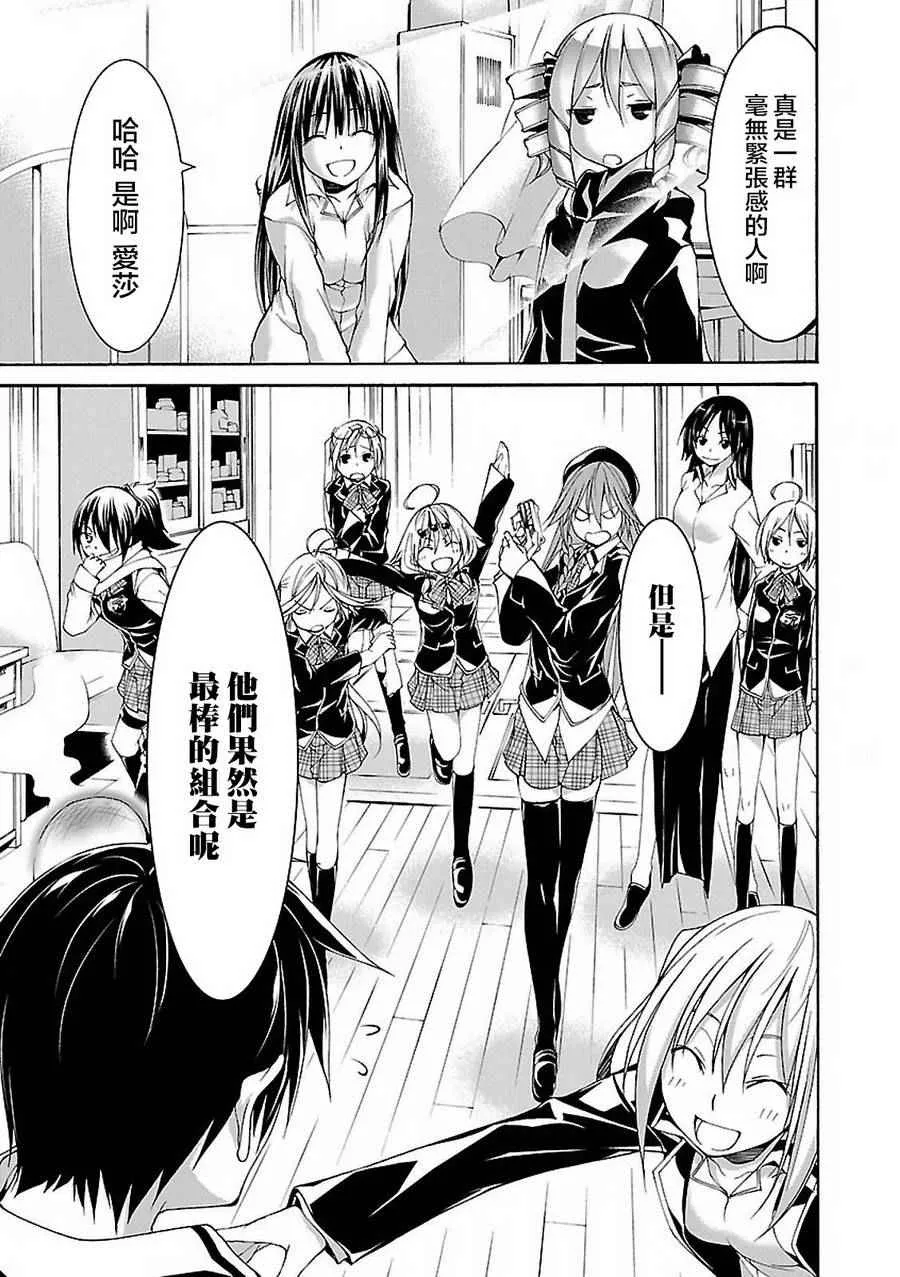 第58话 第26页