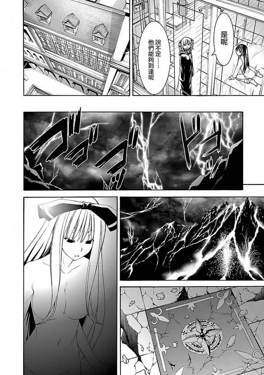 第58话 第27页