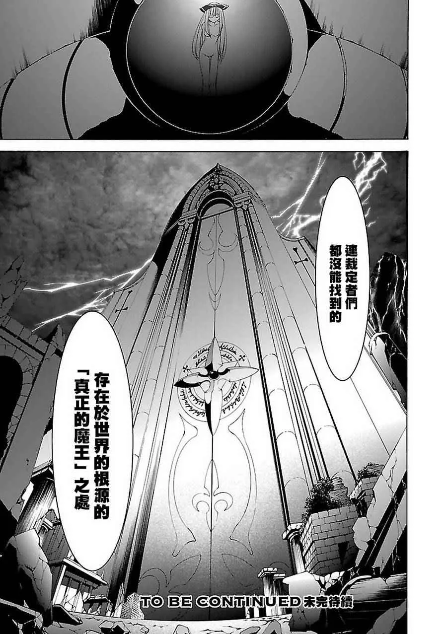 第58话 第28页