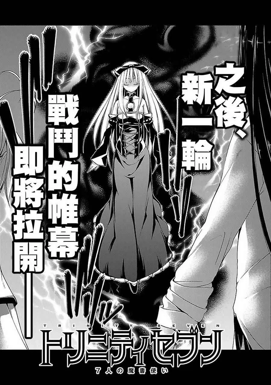 第58话 第30页