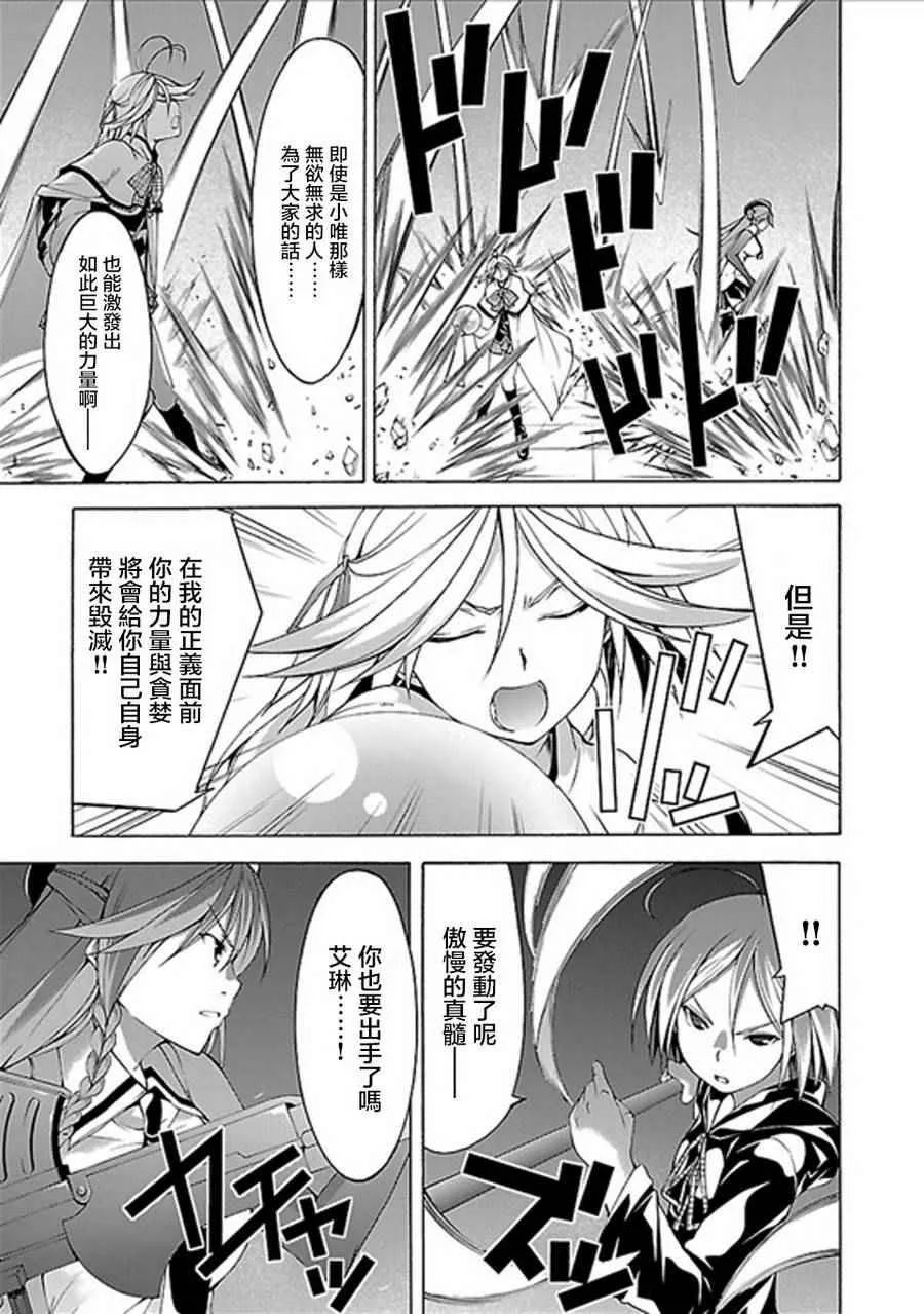 第59话 第9页