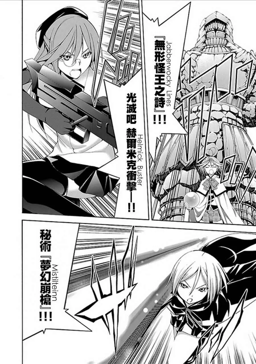 第59话 第10页