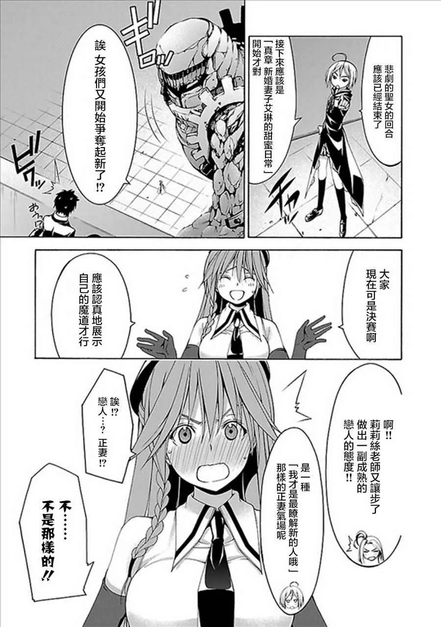 第59话 第13页