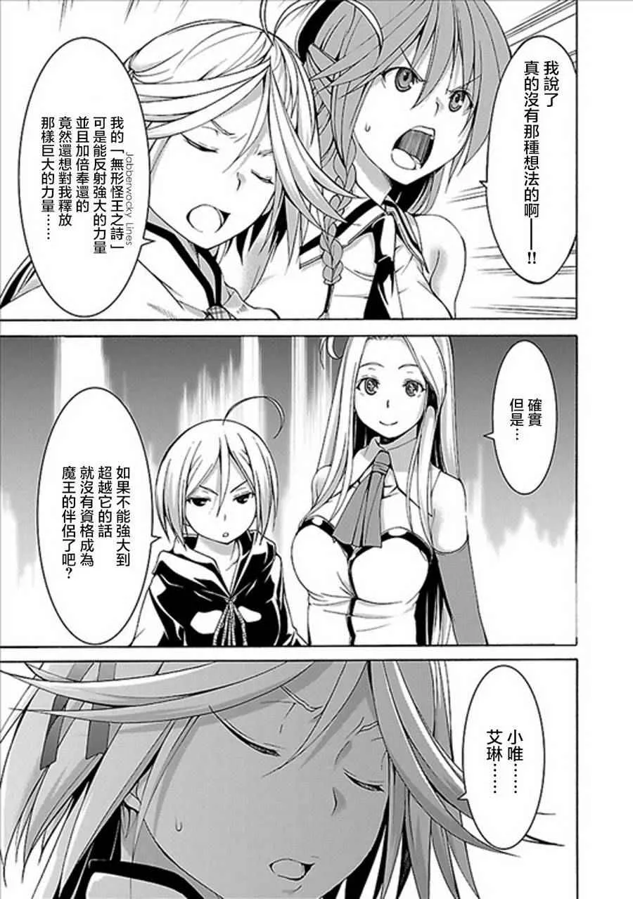 第59话 第15页