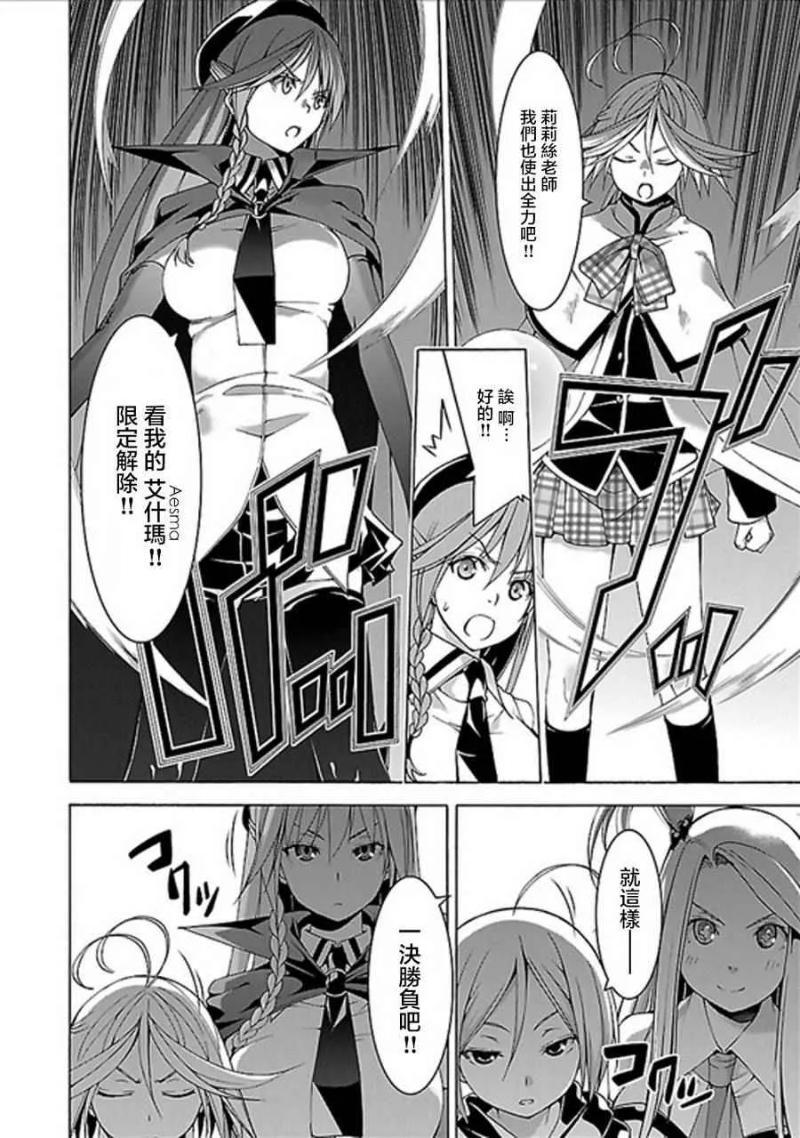 第59话 第16页