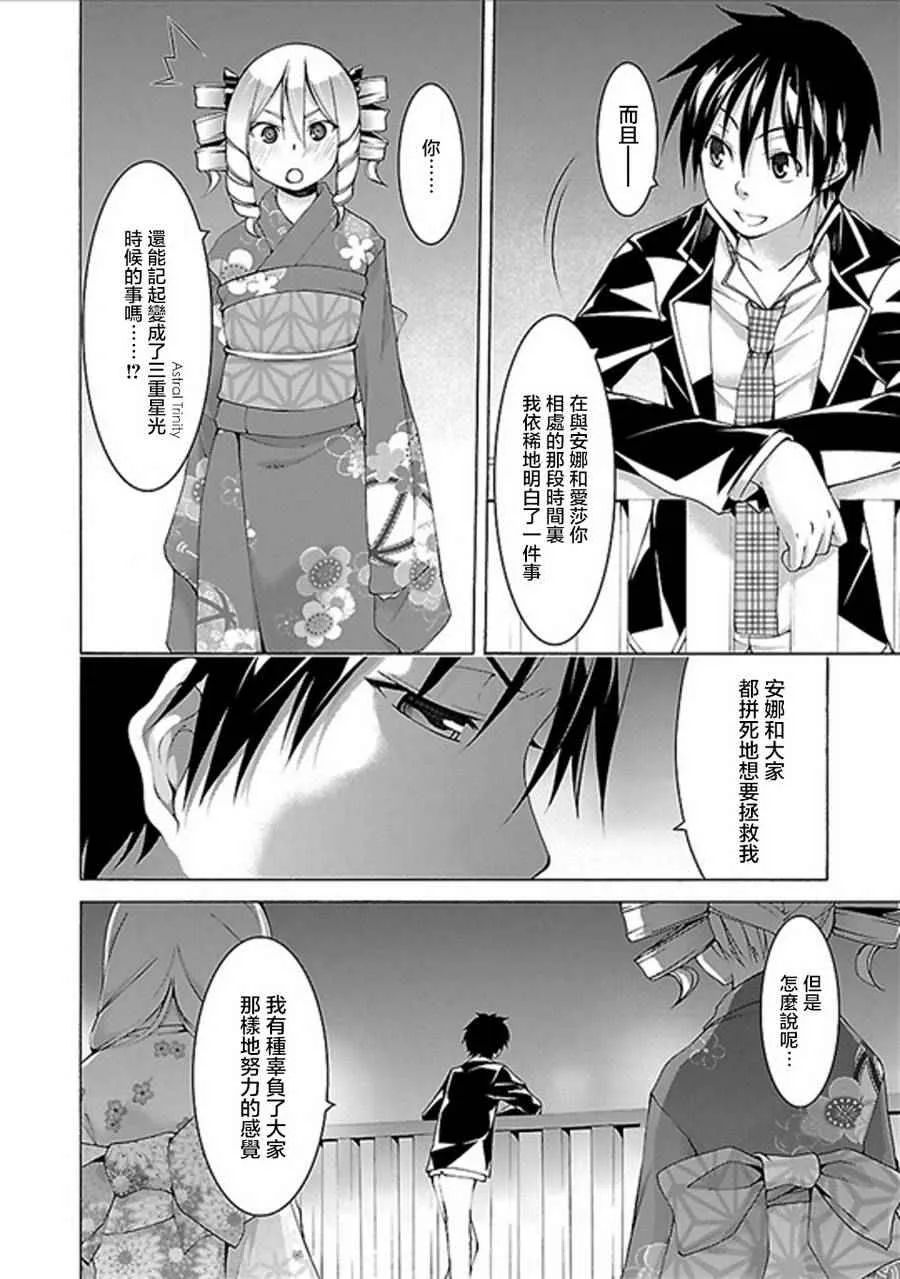第59话 第22页
