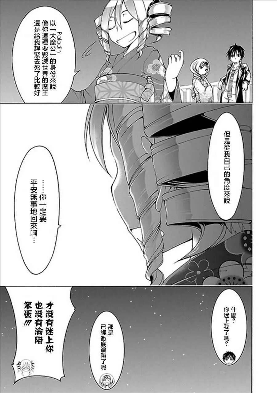 第59话 第27页