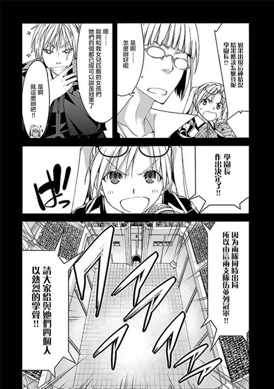 第59话 第31页