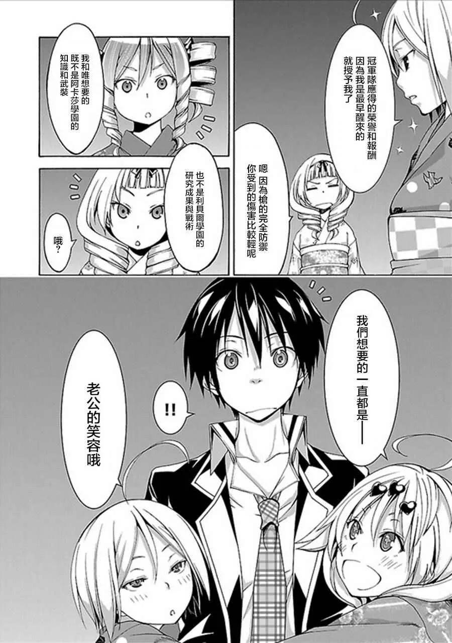 第59话 第32页