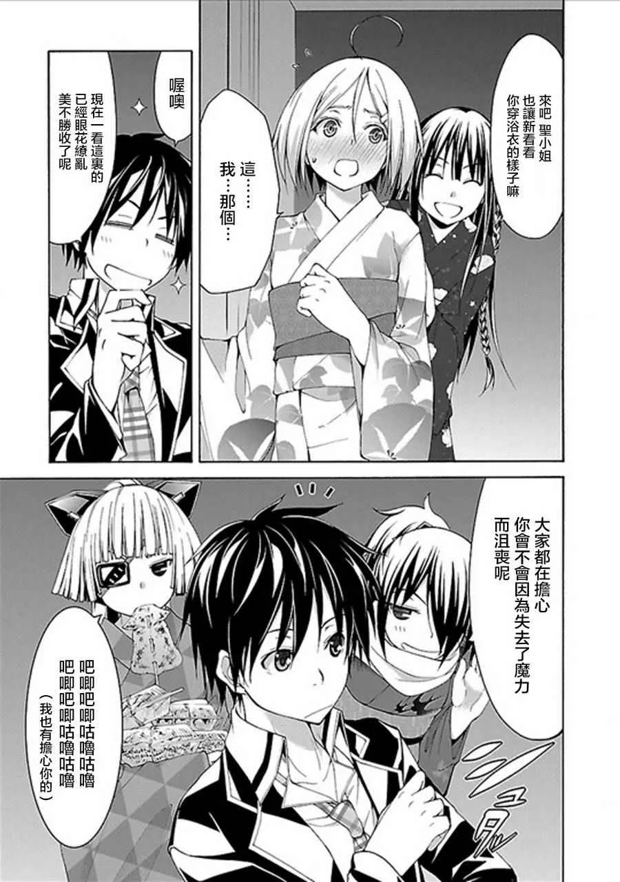 第59话 第35页
