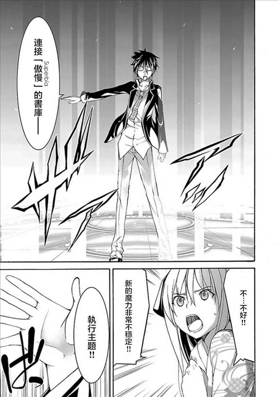 第59话 第41页