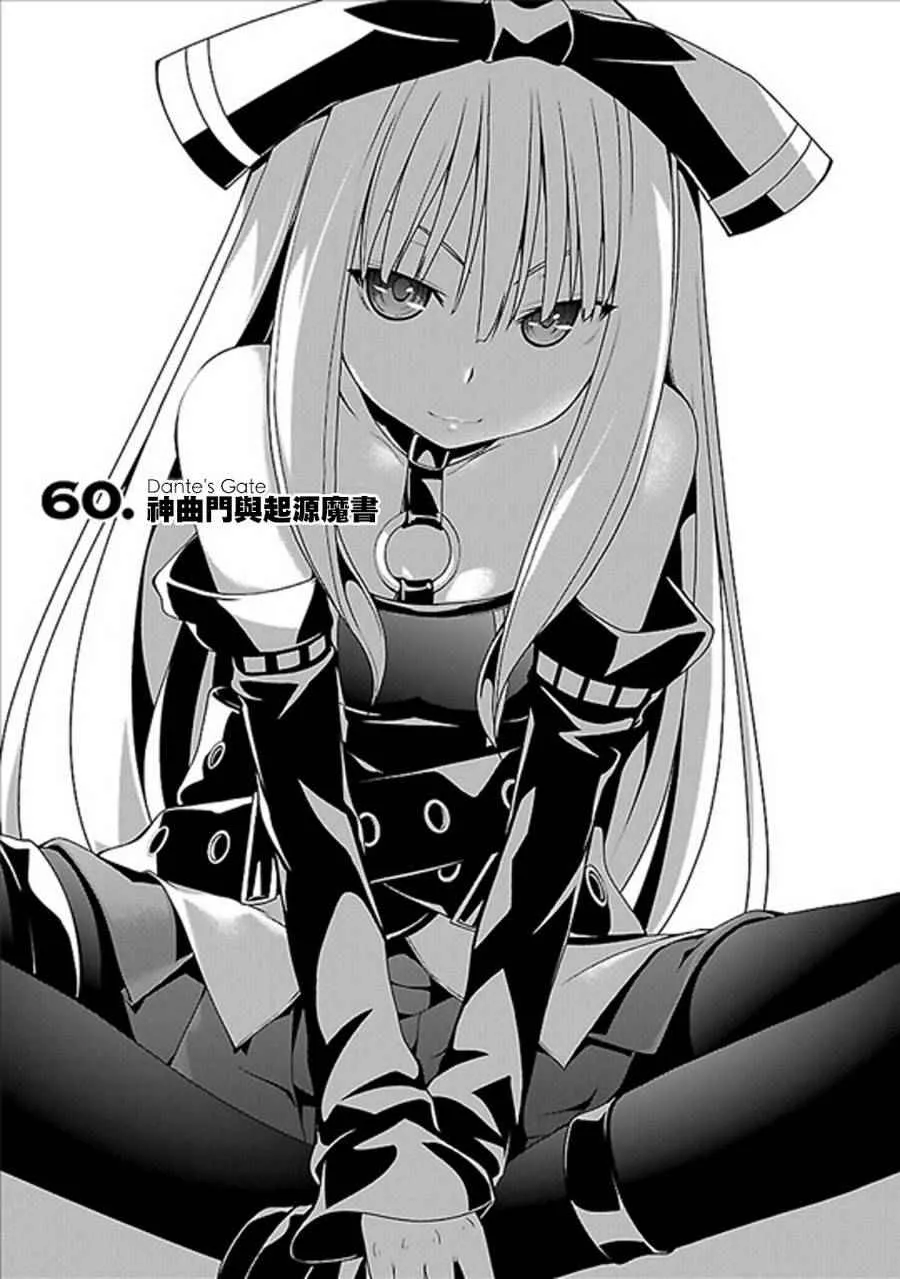 第60话 第1页