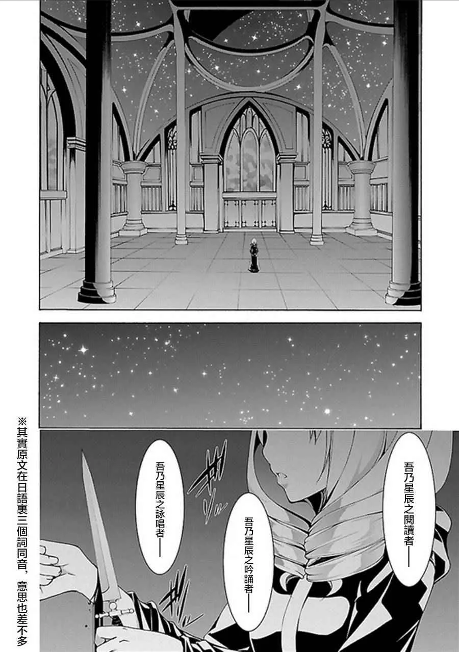 第60话 第2页