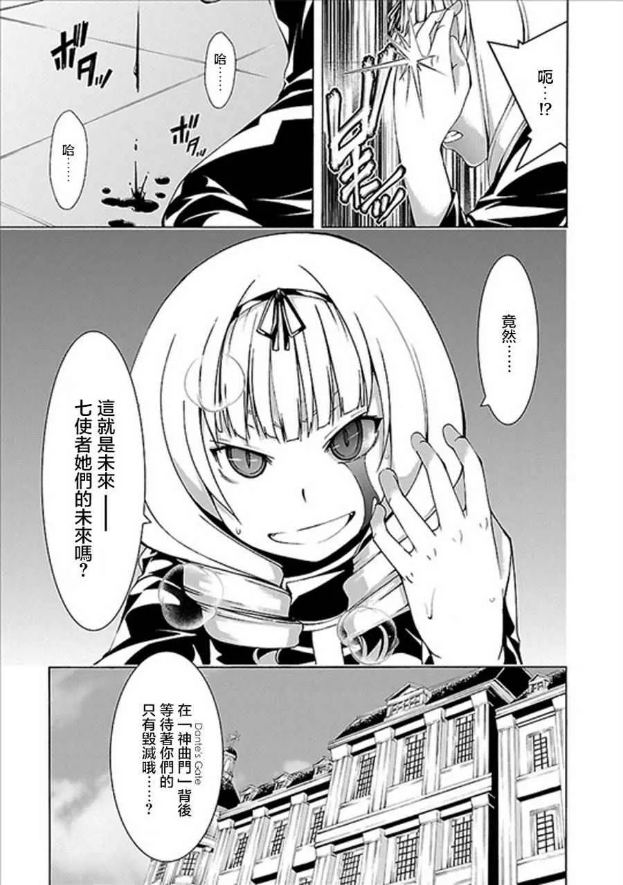 第60话 第5页