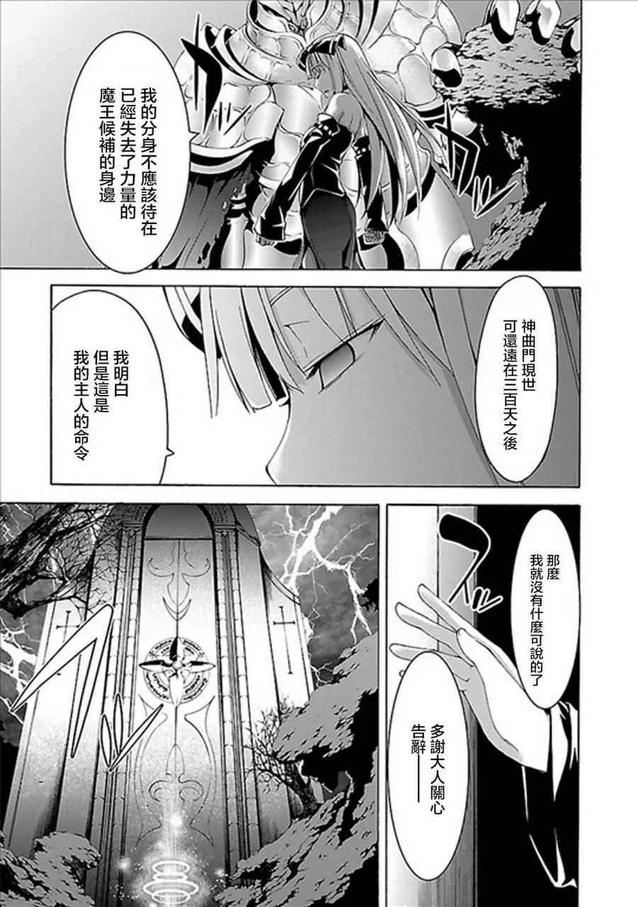 第60话 第13页