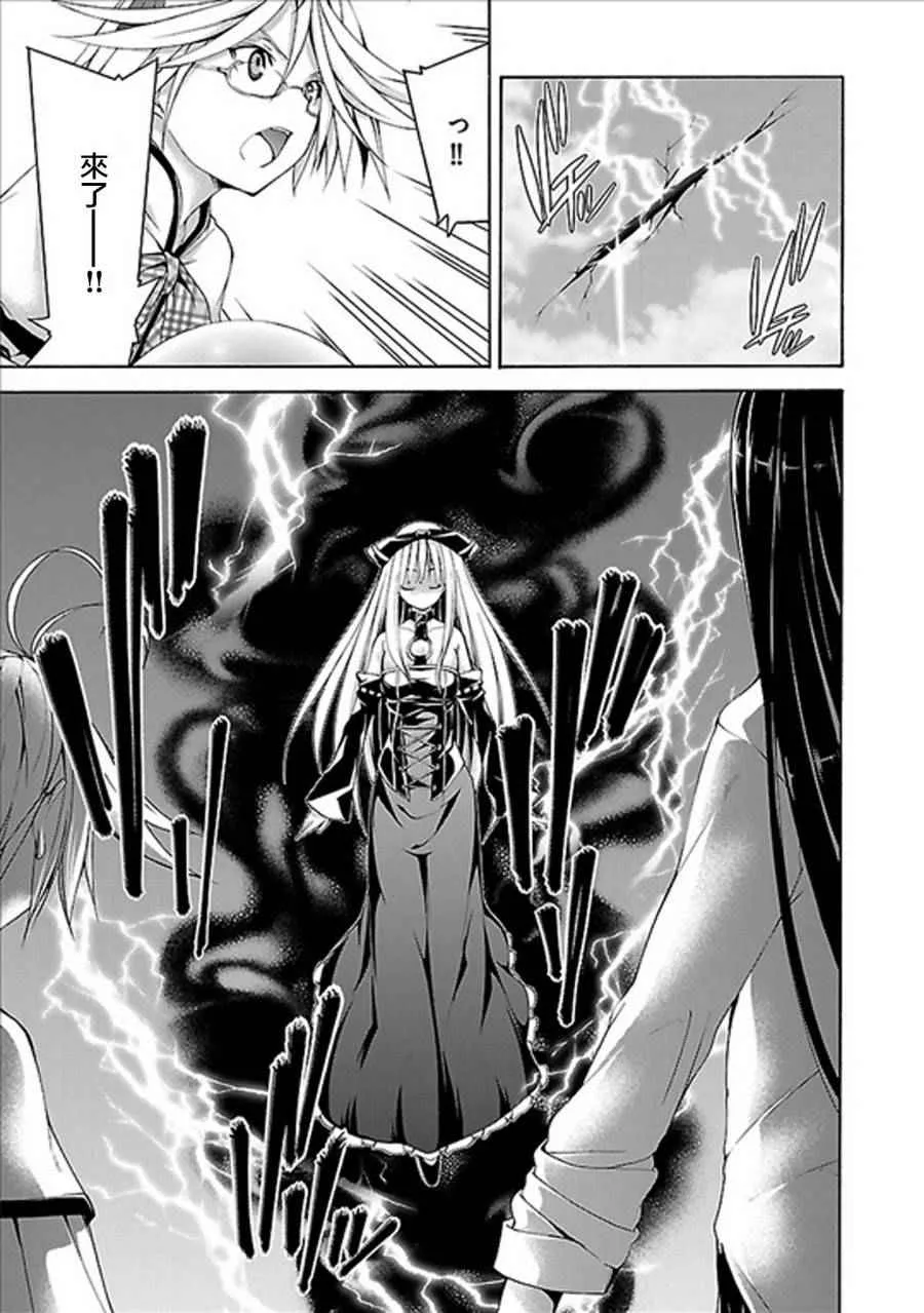 第60话 第19页