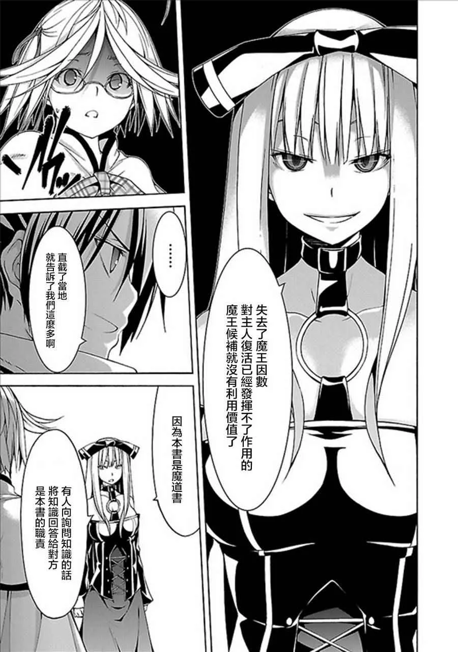 第60话 第23页