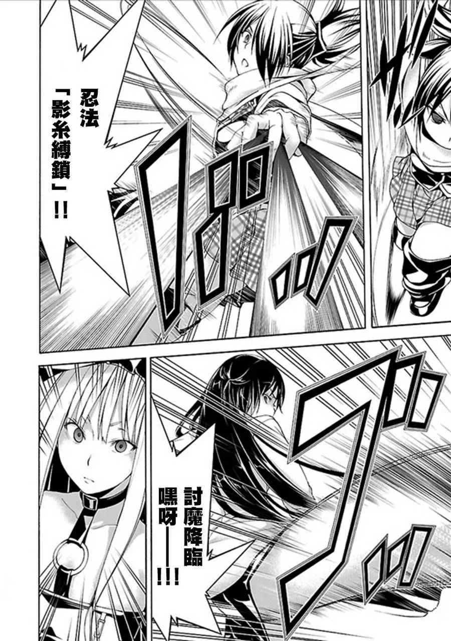 第60话 第26页