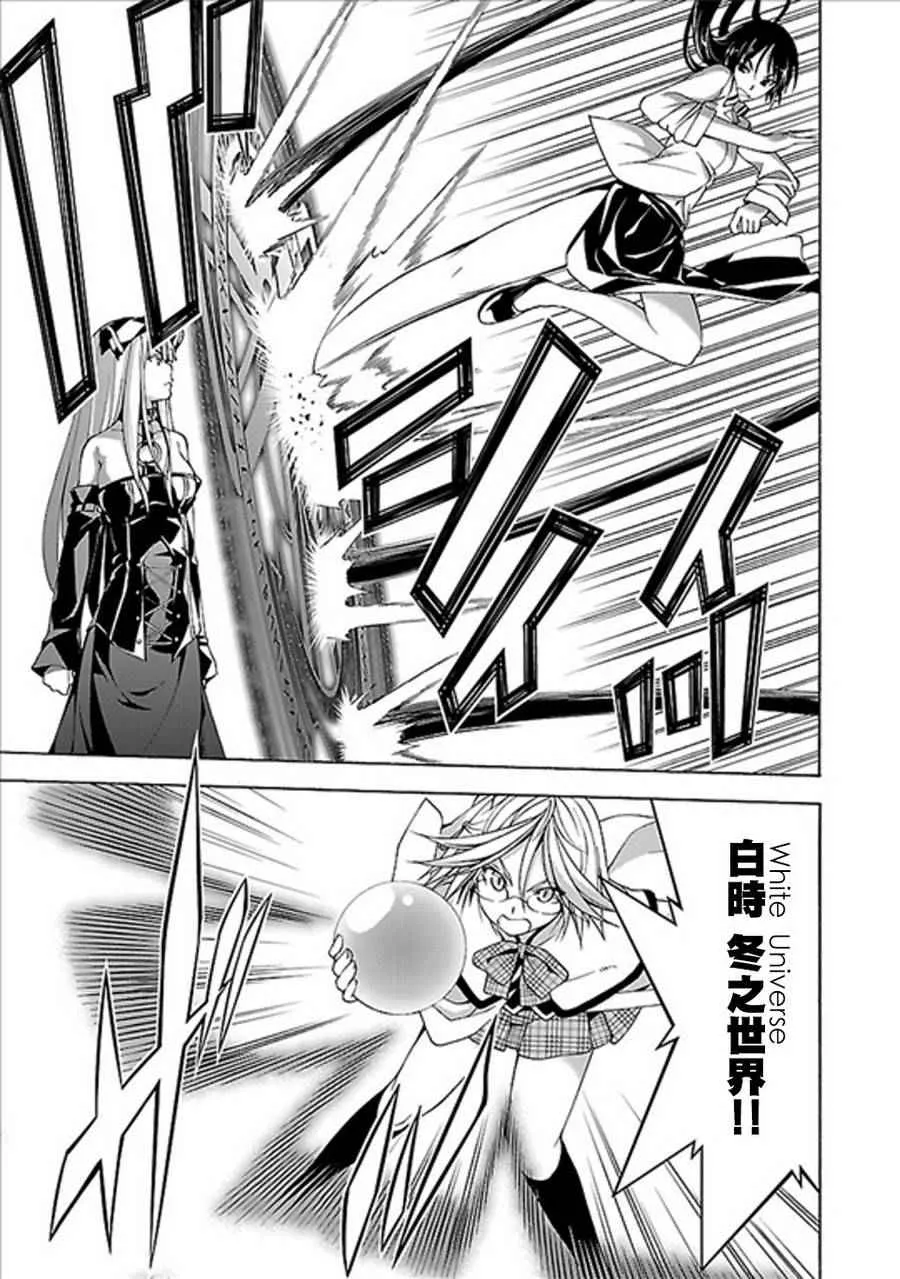 第60话 第27页