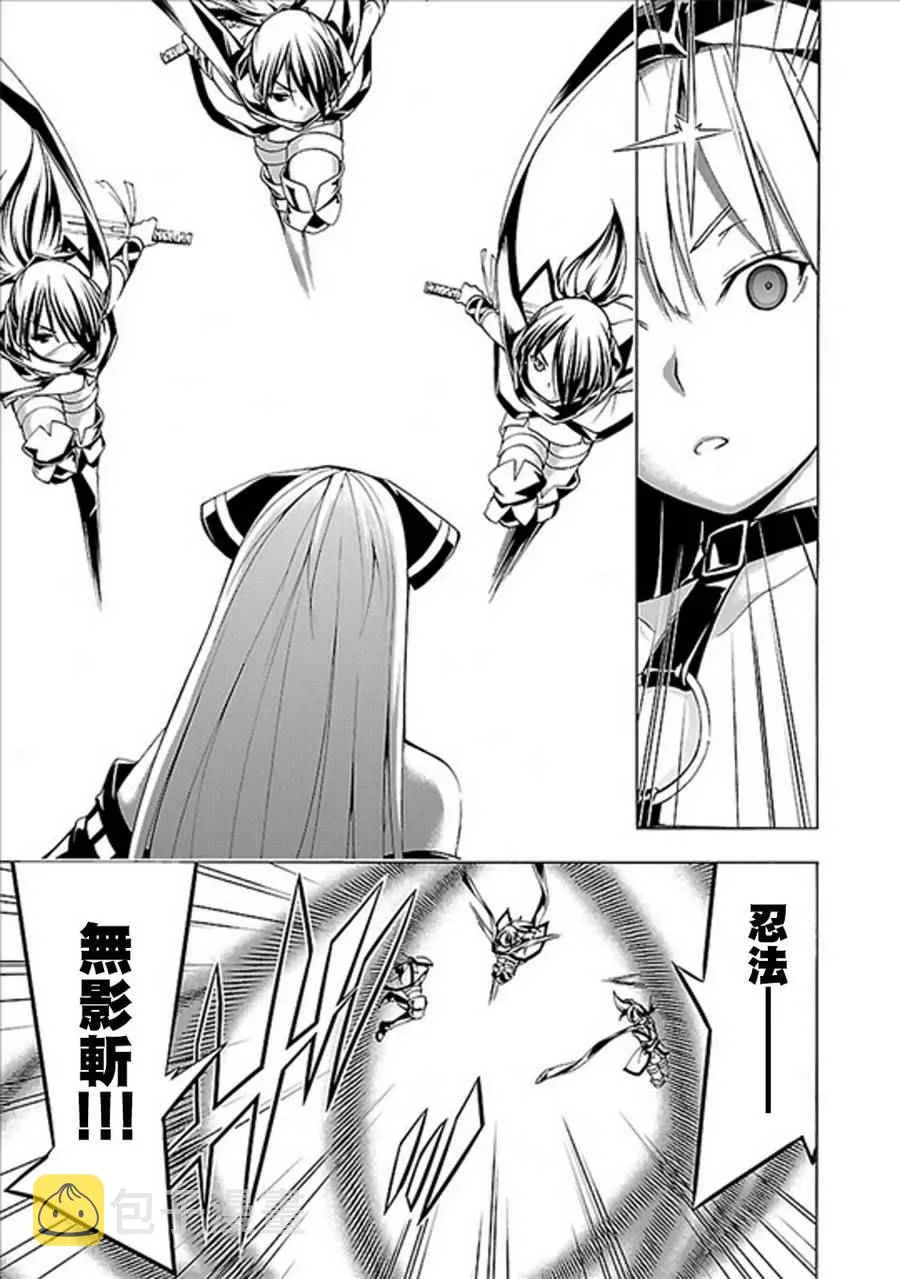 第60话 第29页