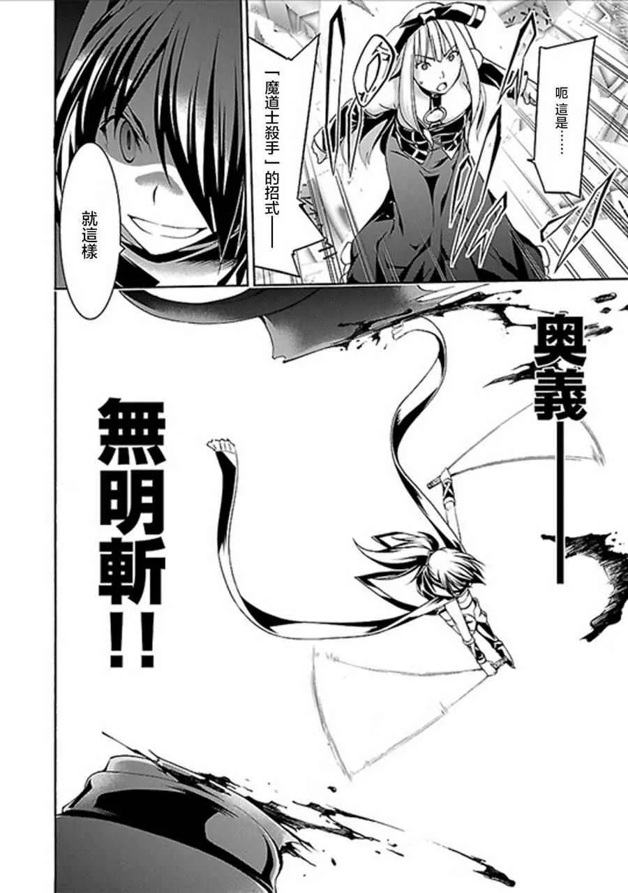 第60话 第30页