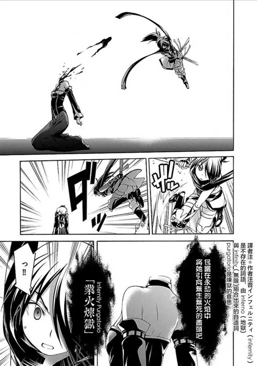 第60话 第31页