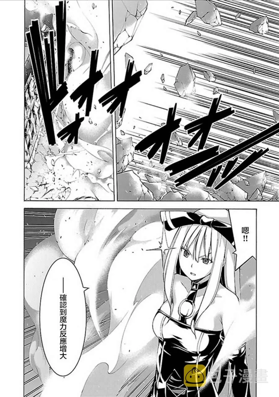 第61话 第2页