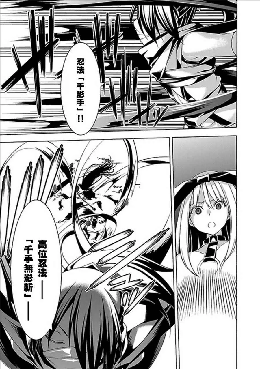 第61话 第7页