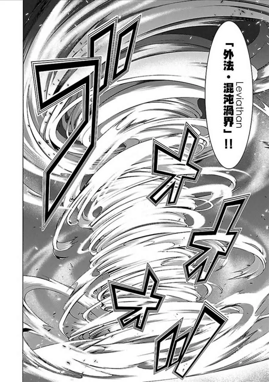 第61话 第10页