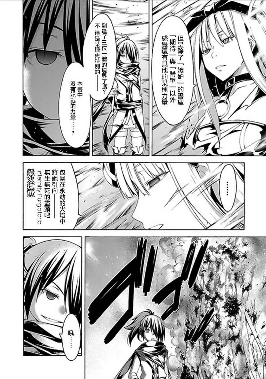 第61话 第12页