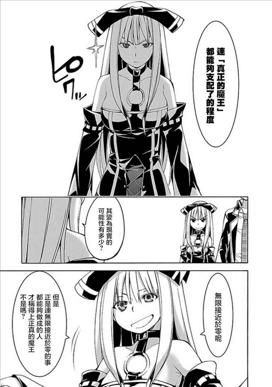 第61话 第19页
