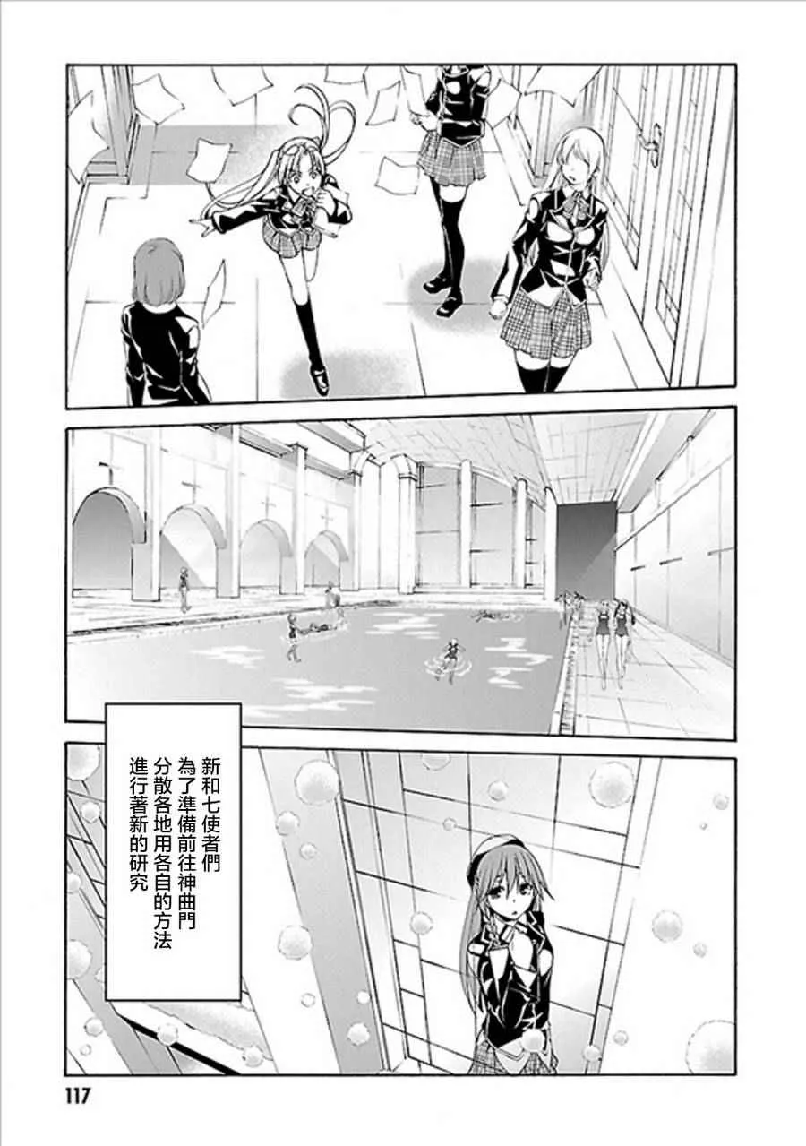 第61话 第29页