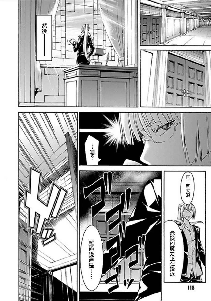 第61话 第30页