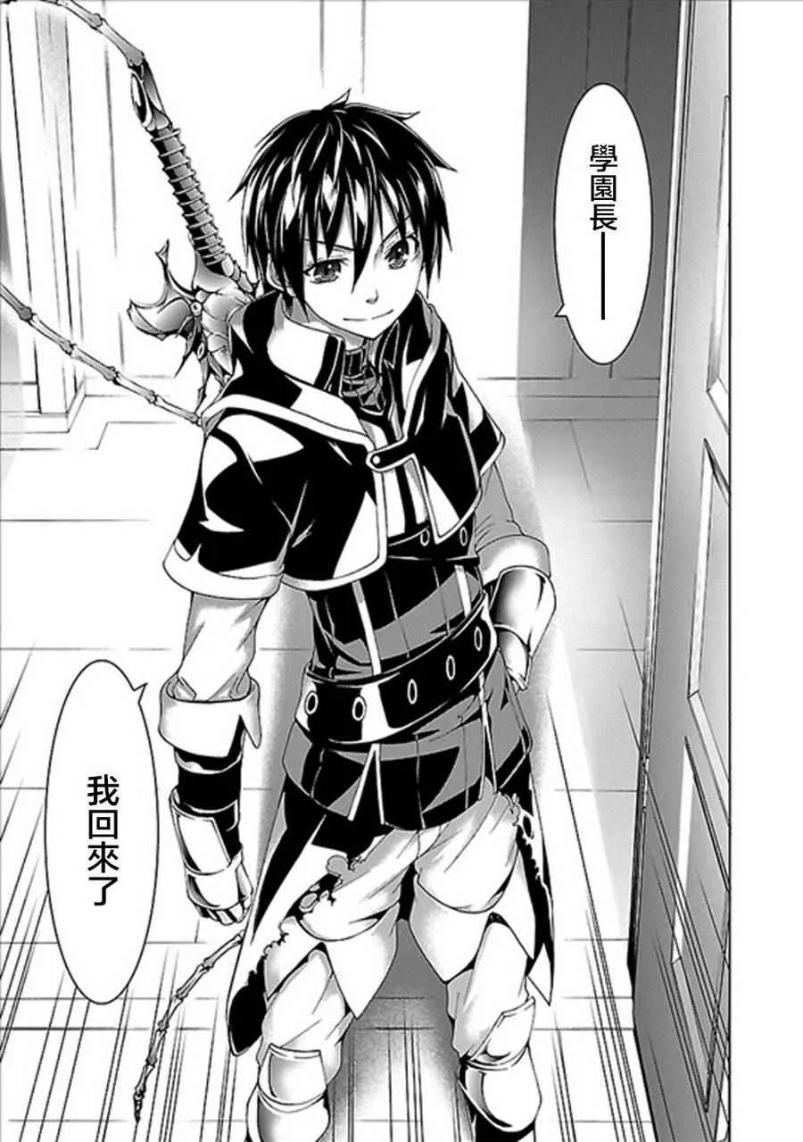 第61话 第31页