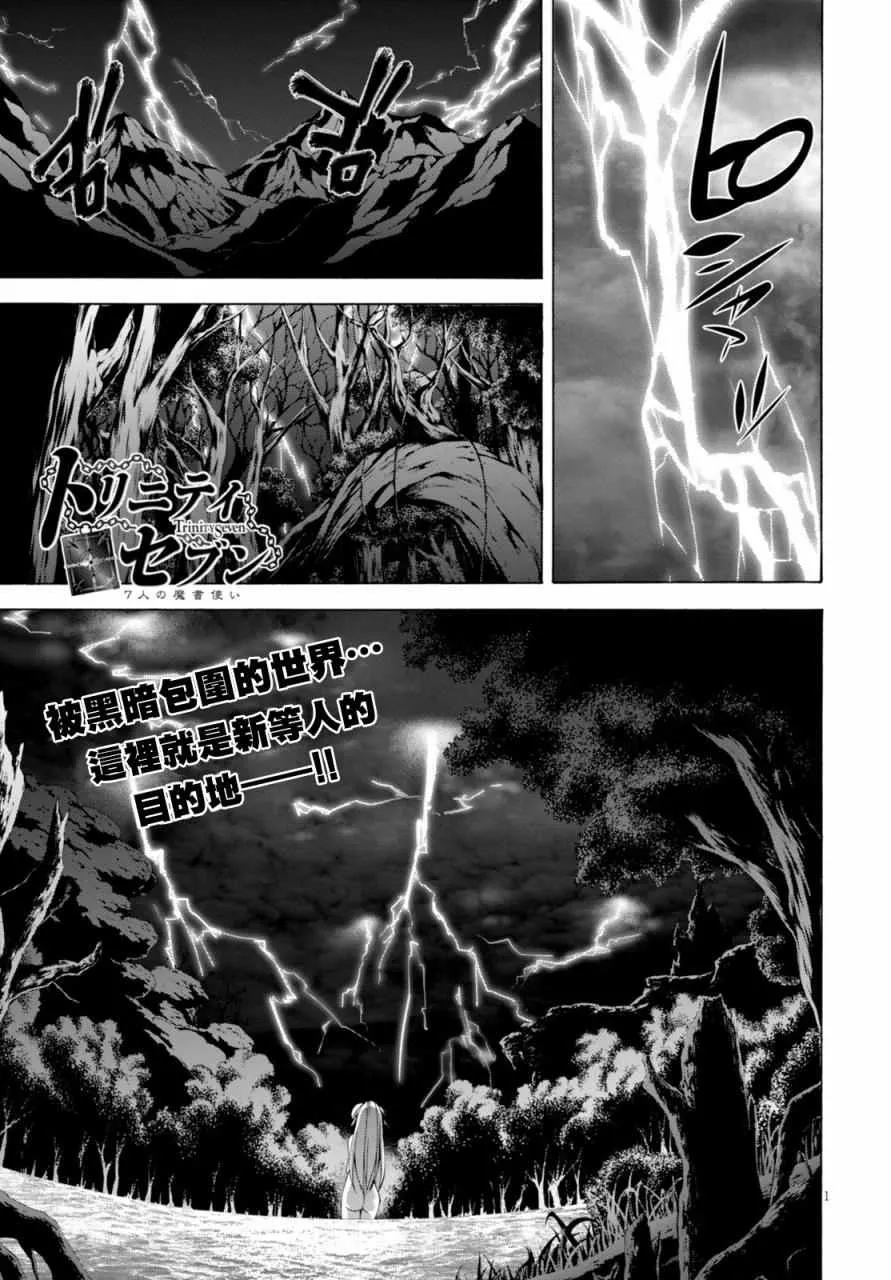 第63话 第1页