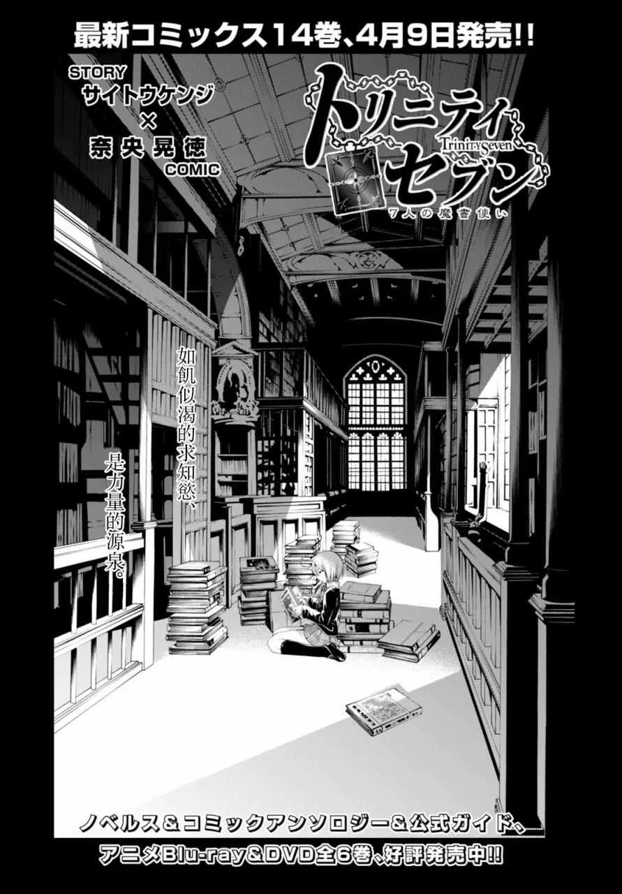 第63话 第3页