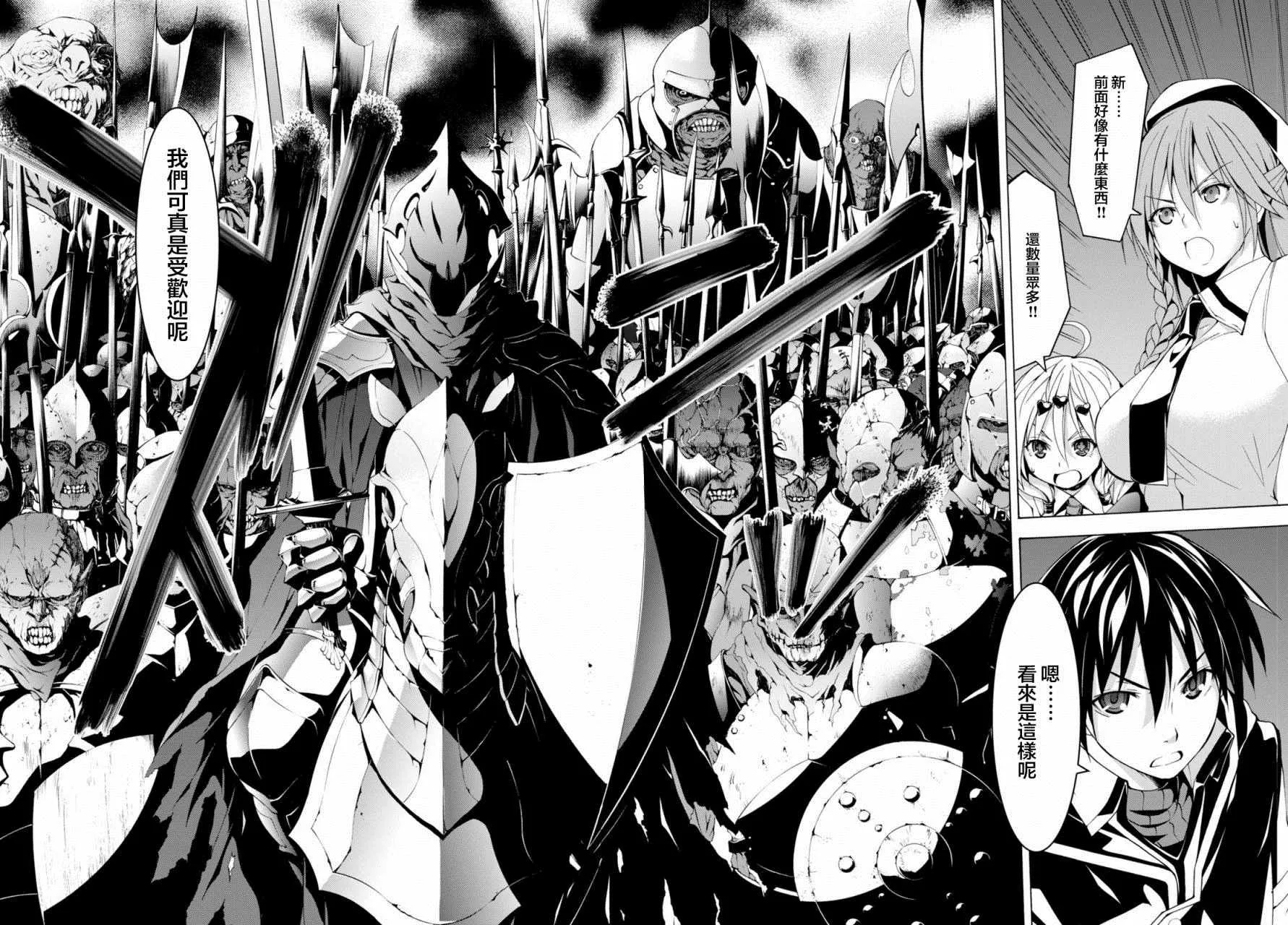 第63话 第8页