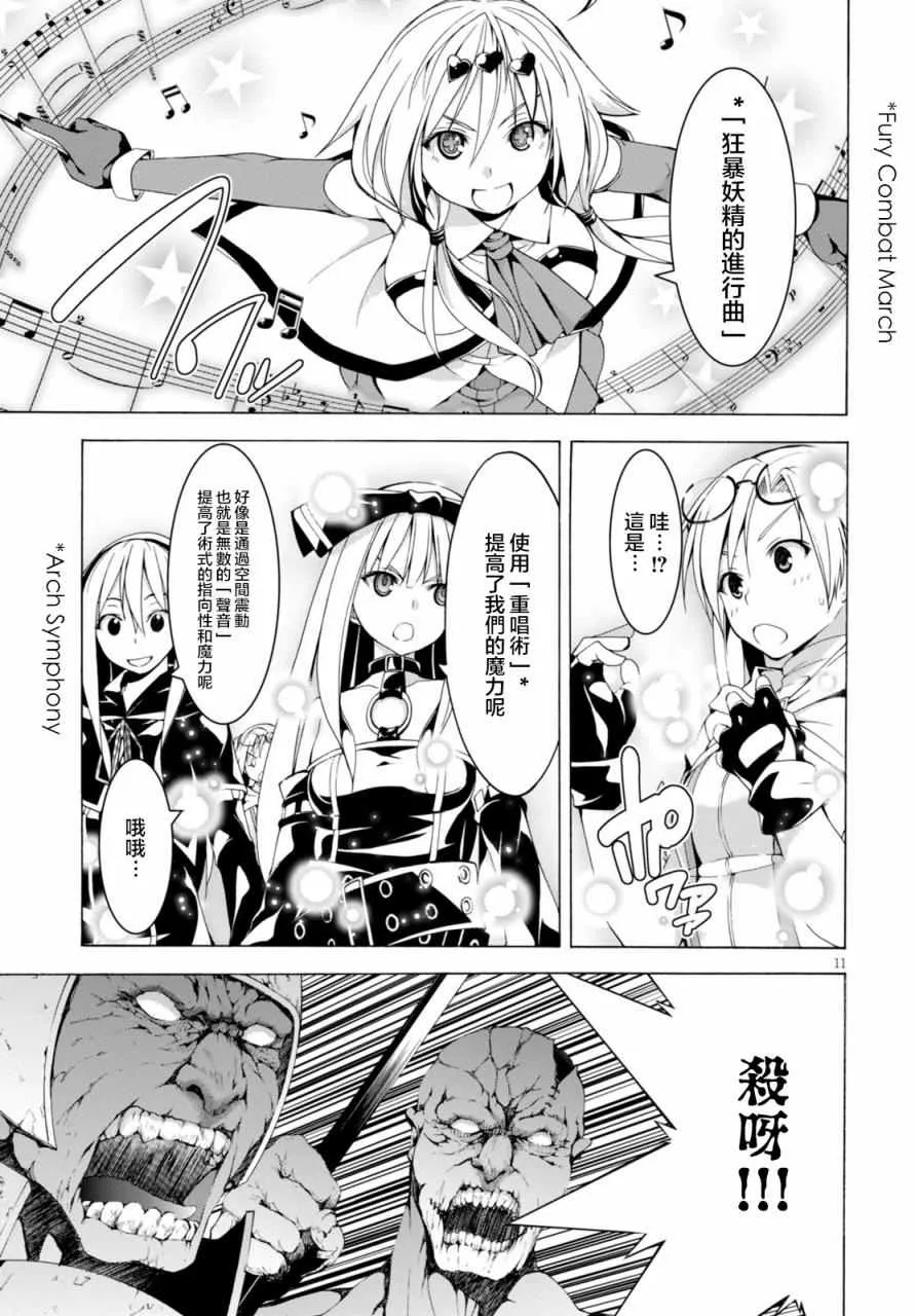 第63话 第10页