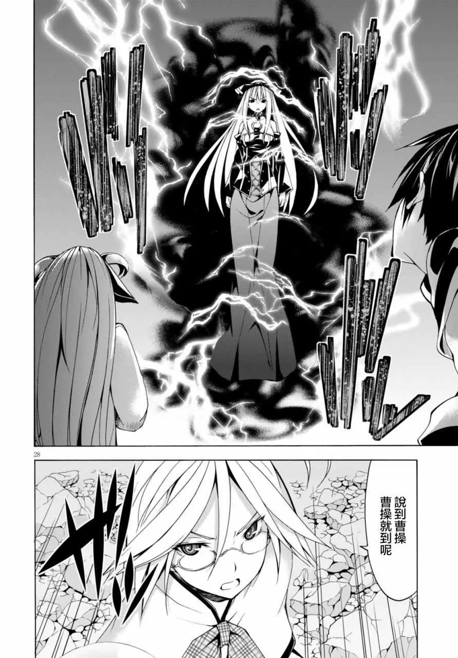 第63话 第27页