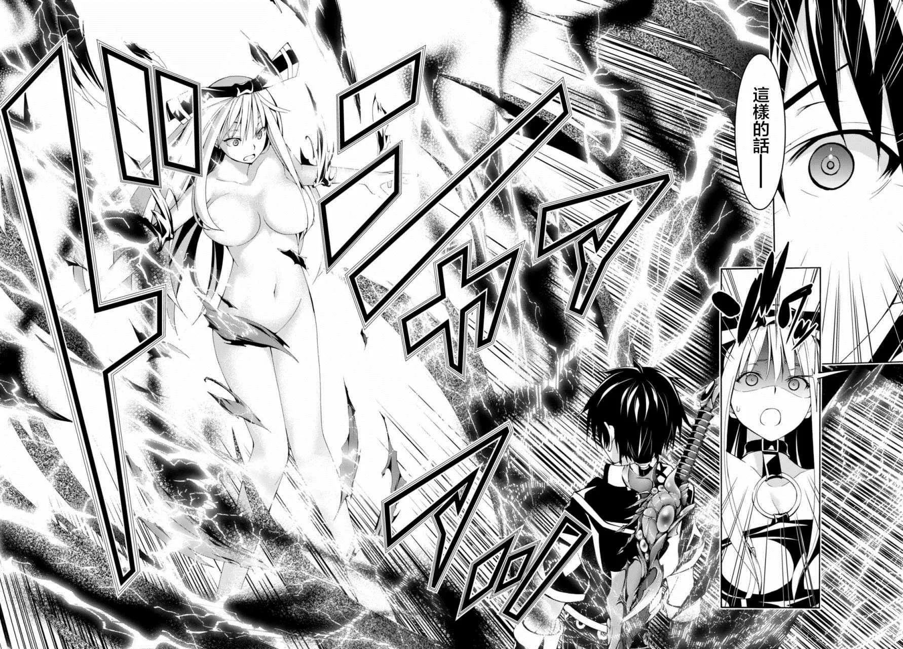 第63话 第31页