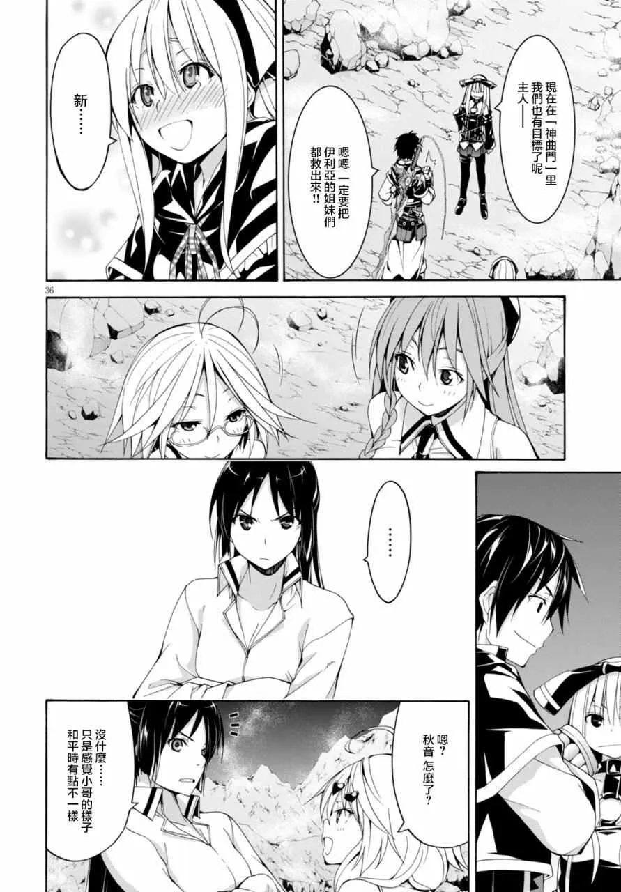 第63话 第34页