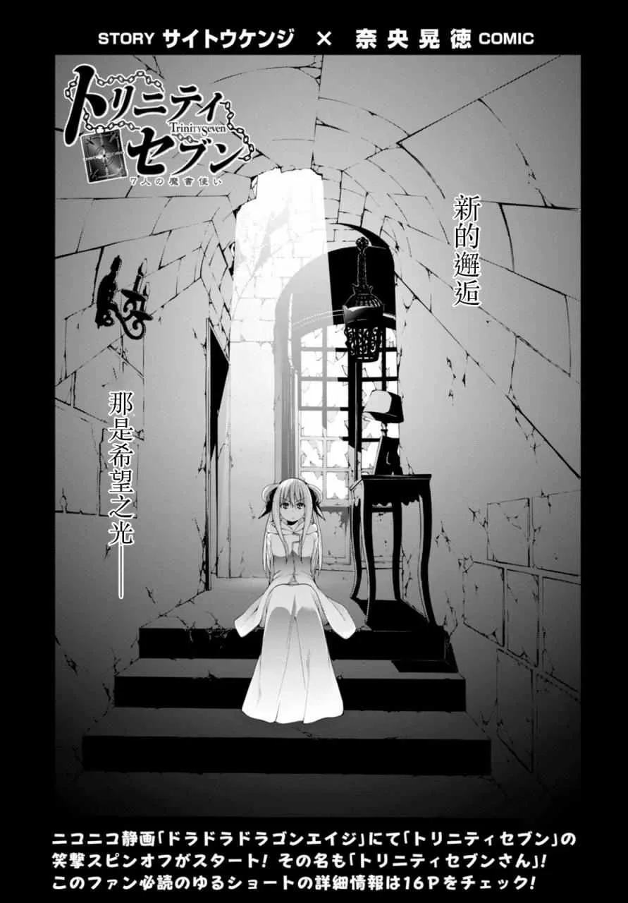 第64话 第8页