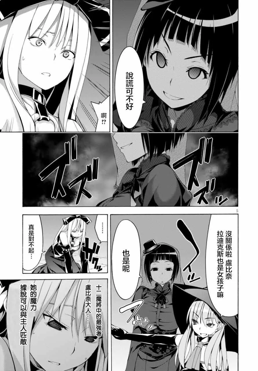 第64话 第12页