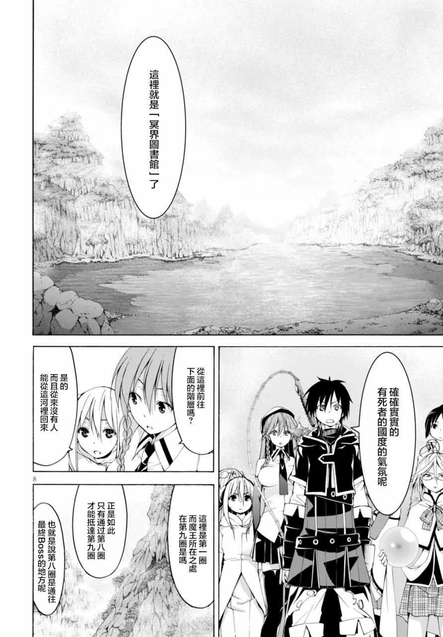 第64话 第15页